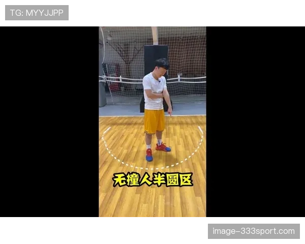 合理冲撞规则是什么意思?新手必看的篮球身体对抗解析 合理冲撞规则是什么意思?新手必看的篮球身体对抗解析