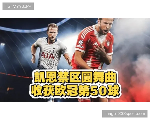 哈里·凯恩家冰箱里只放蛋白和冰水，连老婆都吐槽他活得像AI