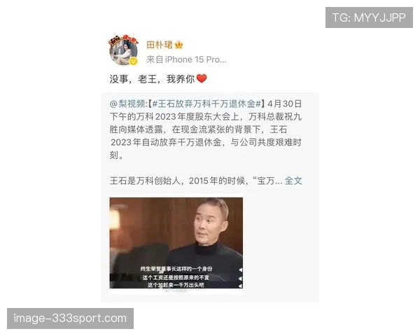 掌敏洁家的猫都比你我存款多