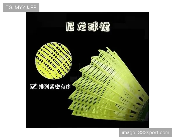 球压规则细节拆解：什么情况下算球权没有丢失？